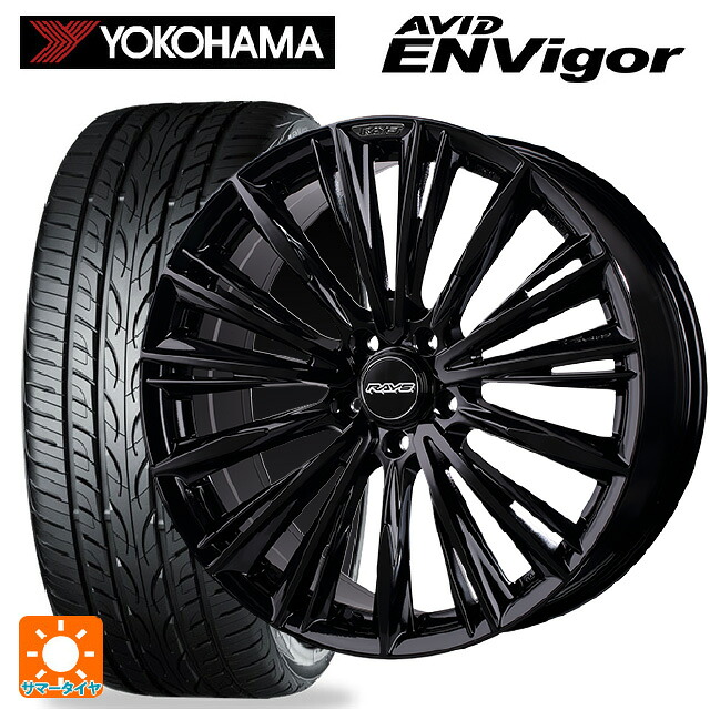 225/55R18 102W XL ヨコハマ エービット エンビガー S321 レイズ ベルサス クラフトコレクション ヴォウジェ リミテッド GX 18-7J 国産車用 サマータイヤホイール4本セット|タイヤホイール専門店コニシタイヤ