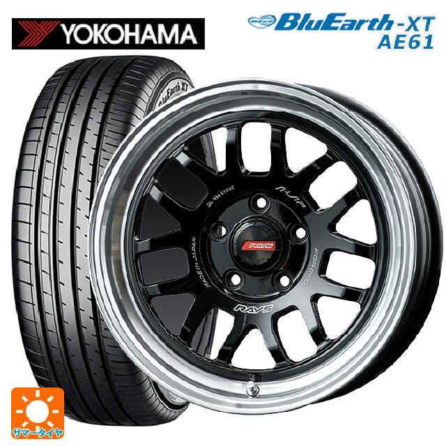 215/55R17 94V ヨコハマ ブルーアースXT AE61 レイズ A LAP(エーラップ) 07X BD 17-7J 国産車用 サマータイヤホイール4本セット|タイヤホイール専門店コニシタイヤ