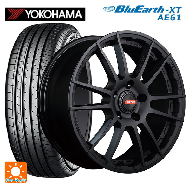 205/55R17 91V ヨコハマ ブルーアースXT AE61 レイズ グラムライツ 57XR-X B2 17-7J 国産車用 サマータイヤホイール4本セット｜タイヤホイール専門店コニシタイヤ 101,075円