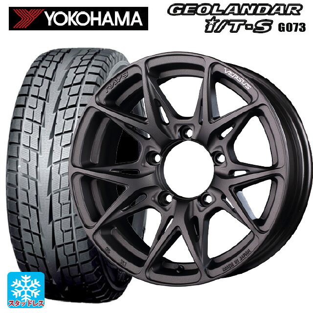 215/65R16 98Q ヨコハマ ジオランダー ITS G073 正規品 レイズ ベルサス VV21SX # APJ 16-6J 国産車用 スタッドレスタイヤホイール4本セット|タイヤホイール専門店コニシタイヤ