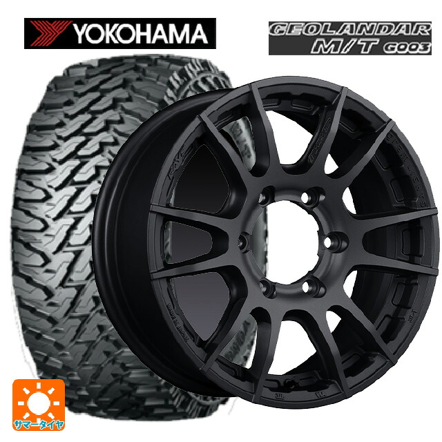 195R16 104/102Q ヨコハマ ジオランダー M/T G003 正規品 レイズ グラムライツ 57XR-X # B2 16-6J 国産車用 サマータイヤホイール4本セット｜タイヤホイール専門店コニシタイヤ 107,327円