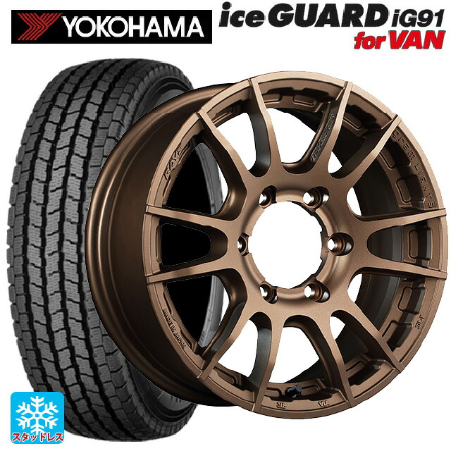スズキ ジムニーノマド(JC74W)用 225/70R16 117/115L ヨコハマ アイスガード IG91 for VAN レイズ グラムライツ 57XR-X Z2 新品スタッドレスタイヤホイール 5本セット