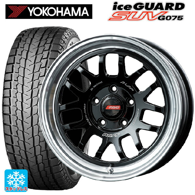 ミツビシ デリカD5(3DA系)用 215/70R16 100Q ヨコハマ アイスガードSUV G075 レイズ A LAP(エーラップ) 07X BD 新品スタッドレスタイヤホイール 4本セット｜タイヤホイール専門店コニシタイヤ