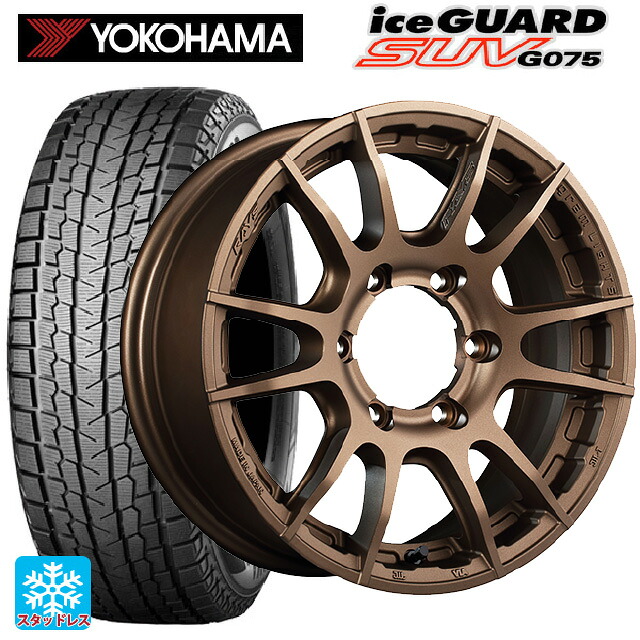 スズキ ジムニーシエラ(74系)用 2025年製 235/70R16 106Q ヨコハマ アイスガードSUV G075 # レイズ グラムライツ 57XR-X Z2 新品スタッドレスタイヤホイール 4本セット