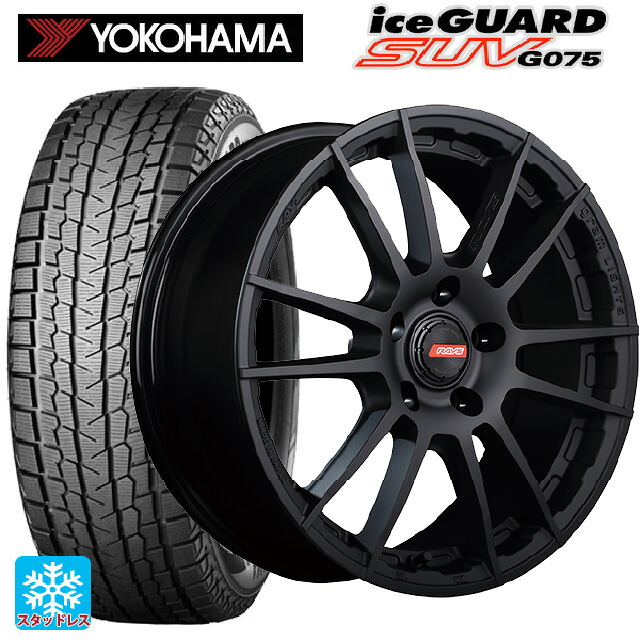 2025年製 225/60R17 99Q ヨコハマ アイスガードSUV G075 レイズ グラムライツ 57XR-X B2 17-7J 国産車用 スタッドレスタイヤホイール4本セット
