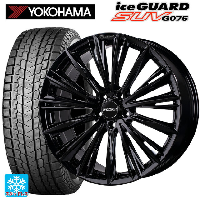 225/55R18 98T ヨコハマ アイスガードSUV G075 # レイズ ベルサス クラフトコレクション ヴォウジェ 2223 リミテッド GX 18-7J 国産車用 スタッドレスタイヤホイール4本セット|タイヤホイール専門店コニシタイヤ