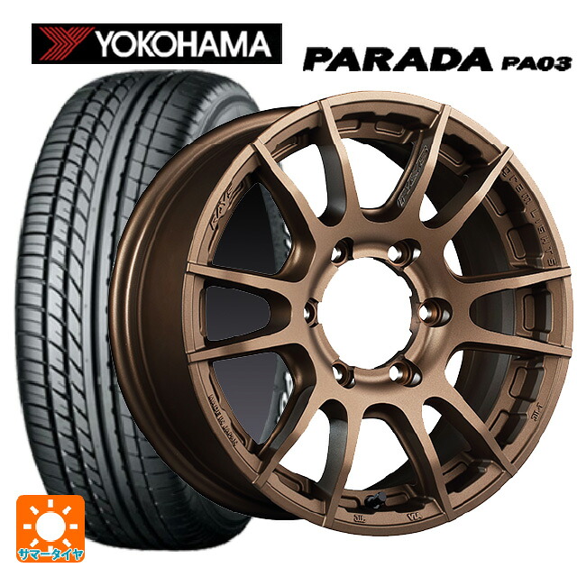 215/65R16 109/107S ヨコハマ パラダ PA03 ホワイトレター レイズ グラムライツ 57XR-X Z2 16-6J 国産車用 サマータイヤホイール4本セット