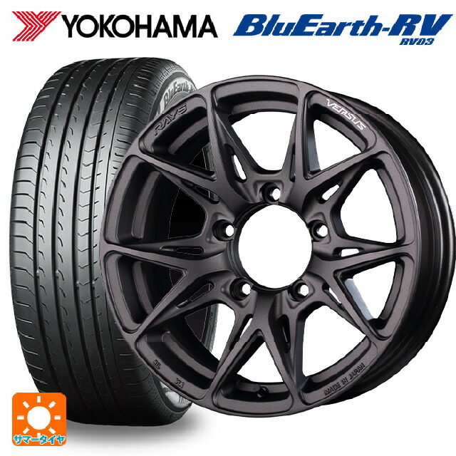在庫有 215/65R16 98H ヨコハマ ブルーアース RV03 # レイズ ベルサス VV21SX # APJ 16-6J 国産車用 サマータイヤホイール4本セット