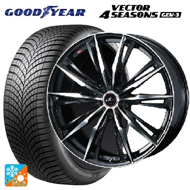 245/45R20 103W XL グッドイヤー ベクター4シーズンズ ジェン3 ウェッズ レオニス GX PBMC 20-8.5J 国産車用 オールシーズンタイヤホイール4本セット|タイヤホイール専門店コニシタイヤ