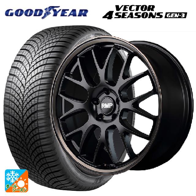 225/50R18 99W XL グッドイヤー ベクター4シーズンズ ジェン3 エムアイディー MID エクスクルーシブ 820F セミグロスブラック/ブロンズクリア 18-7J 国産車用 オールシーズンタイヤホイール4本セット|タイヤホイール専門店コニシタイヤ