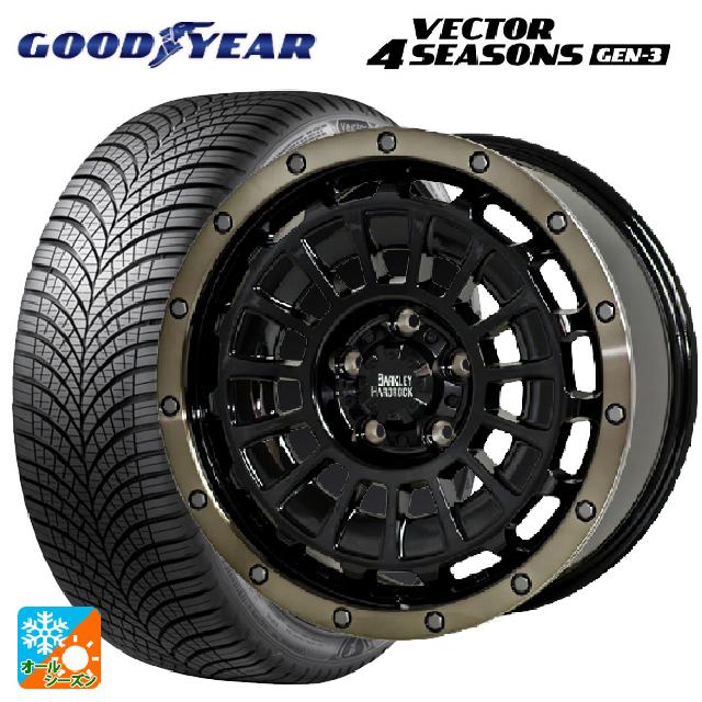 215/60R16 99V XL グッドイヤー ベクター4シーズンズ ジェン3 ホットスタッフ バークレイハードロック ローガン BK/BRC 16-7J 国産車用 オールシーズンタイヤホイール4本セット｜タイヤホイール専門店コニシタイヤ