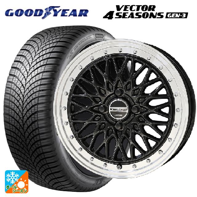 185/65R15 92V XL グッドイヤー ベクター4シーズンズ ジェン3 共豊 シュタイナー FTX オニキスブラック&times;リムポリッシュ 15-5.5J 国産車用 オールシーズンタイヤホイール4本セット｜タイヤホイール専門店コニシタイヤ