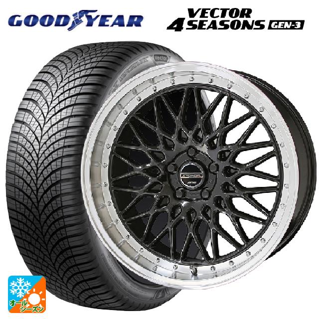 225/45R18 95W XL グッドイヤー ベクター4シーズンズ ジェン3 共豊 シュタイナー FTX オニキスブラック&times;リムポリッシュ 18-7.5J 国産車用 オールシーズンタイヤホイール4本セット｜タイヤホイール専門店コニシタイヤ