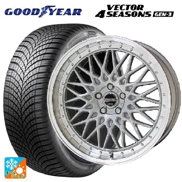 225/45R18 95W XL グッドイヤー ベクター4シーズンズ ジェン3 共豊 シュタイナー FTX サテンシルバー&times;リムポリッシュ 18-7.5J 国産車用 オールシーズンタイヤホイール4本セット｜タイヤホイール専門店コニシタイヤ