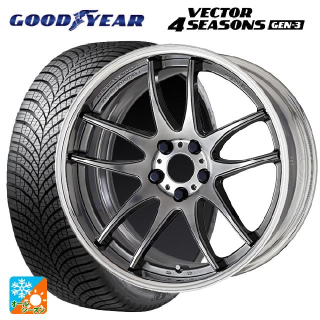 2024年製 245/40R18 97W XL グッドイヤー ベクター4シーズンズ ジェン3 ワーク エモーション CR 2P GTS 18-8J 国産車用 オールシーズンタイヤホイール4本セット｜タイヤホイール専門店コニシタイヤ
