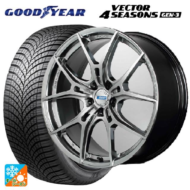 235/45R18 98Y XL グッドイヤー ベクター4シーズンズ ジェン3 レイズ グラムライツ 57エフエックスズィー リミテッドエディション QNJ 18-8J 国産車用 オールシーズンタイヤホイール4本セット
