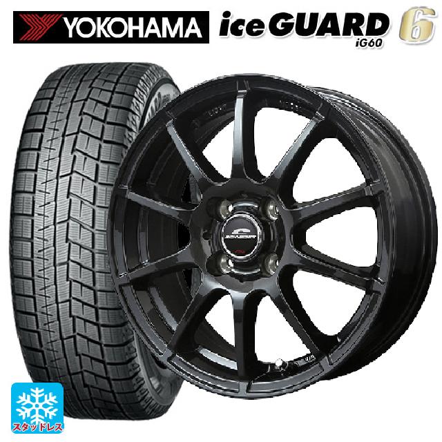 軽自動車用　スタッドレスタイヤアルミ　こちらで２本① Amazon.co.jp: 【軽自動車用スタッドレスタイヤホイールセット