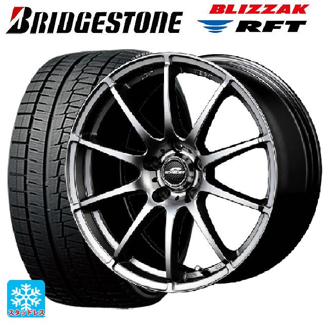 レクサス NX(20系)用 235/60R18 103Q RFT ブリヂストン ブリザック RFT 正規品 エムアイディー MIDホイール スタッグ # メタリックグレー 新品スタッドレスタイヤホイール 4本セット|タイヤホイール専門店コニシタイヤ