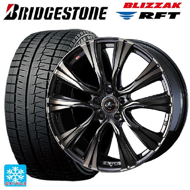 レクサス NX(20系)用 235/50R20 100Q RFT ブリヂストン ブリザック RFT 正規品 ウェッズ レオニス VR # PBMC/TI 新品スタッドレスタイヤホイール 4本セット