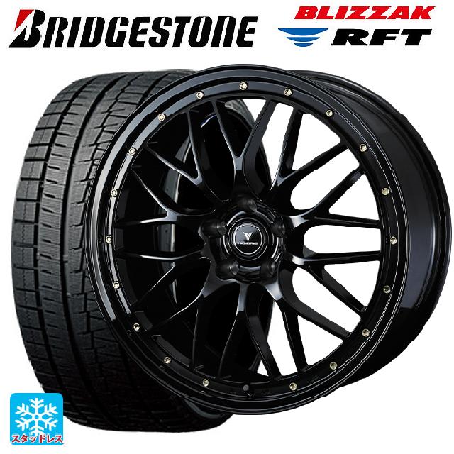 レクサス NX(20系)用 235/60R18 103Q RFT ブリヂストン ブリザック RFT 正規品 ウェッズ ノヴァリス アセットエムワン ブラック/ゴールドピアス 新品スタッドレスタイヤホイール 4本セット｜タイヤホイール専門店コニシタイヤ