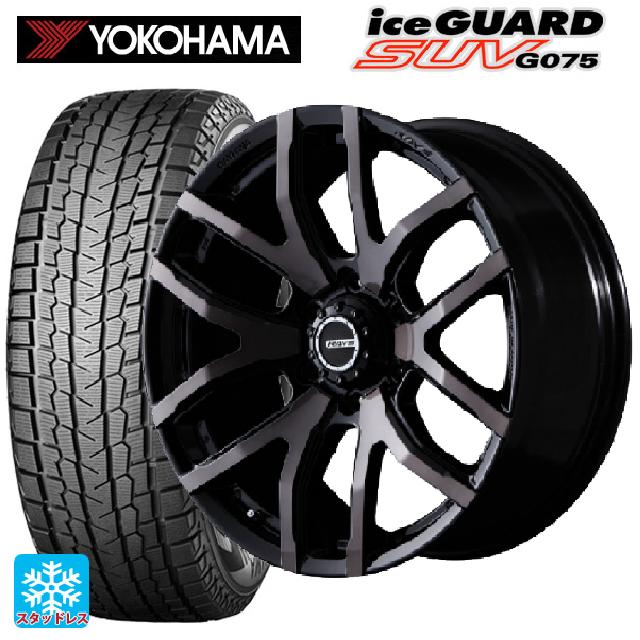 在庫有 2024年製 265/65R17 112Q ヨコハマ アイスガードSUV G075 # レイズ チームデイトナ FDX-F6 KZ 17-8J 国産車用 スタッドレスタイヤホイール4本セット