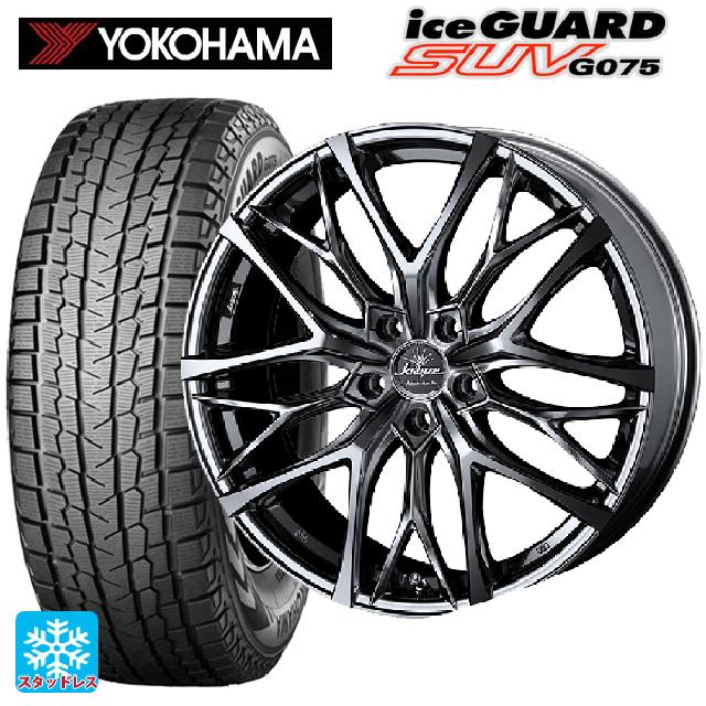 2024年製 235/55R20 102Q ヨコハマ アイスガードSUV G075 # ウェッズ クレンツェ ウィーバル 100 エボ SBCポリッシュ 20-8.5J 国産車用 スタッドレスタイヤホイール4本セット｜タイヤホイール専門店コニシタイヤ
