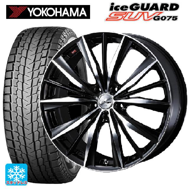 スバル レガシィアウトバック(BS系)用 2025年製 225/60R18 104Q XL ヨコハマ アイスガードSUV G075 ウェッズ レオニス VX # BKMC 新品スタッドレスタイヤホイール 4本セット