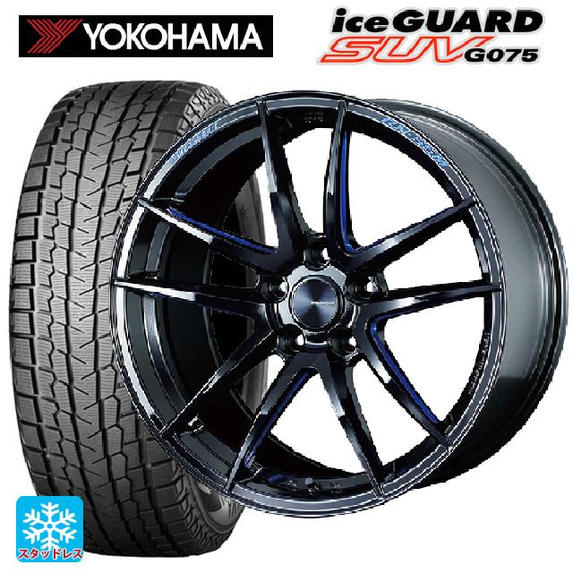 2023年製 225/65R18 103Q ヨコハマ アイスガードSUV G075 # ウェッズ ウェッズスポーツ RN55M BBM 18-8J 国産車用 スタッドレスタイヤホイール4本セット