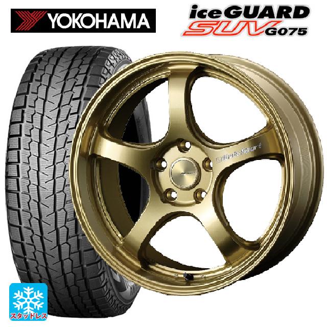 235/55R18 100Q ヨコハマ アイスガードSUV G075 ウェッズ ウェッズスポーツ RN05M Gold 18-8.5J 国産車用 スタッドレスタイヤホイール4本セット|タイヤホイール専門店コニシタイヤ