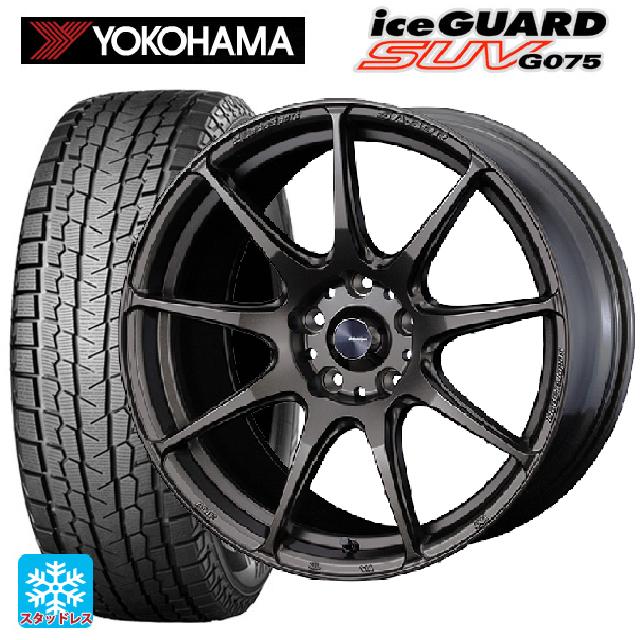 トヨタ ハリアー(80系)用 225/65R17 102T ヨコハマ アイスガードSUV G075 # ウェッズ ウェッズスポーツ SA99R EJ-BRONZE 新品スタッドレスタイヤホイール 4本セット|タイヤホイール専門店コニシタイヤ