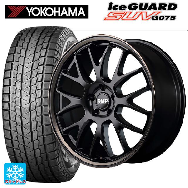 2023年製 225/65R18 103Q ヨコハマ アイスガードSUV G075 # エムアイディー MID エクスクルーシブ 820F セミグロスブラック/ブロンズクリア 18-8J 国産車用 スタッドレスタイヤホイール4本セット｜タイヤホイール専門店コニシタイヤ 114,055円