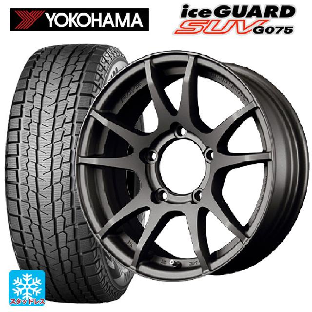 スズキ ジムニー(64系)用 185/85R16 105/103L ヨコハマ アイスガードSUV G075 # レイズ グラムライツ 57JV MF 新品スタッドレスタイヤホイール 5本セット