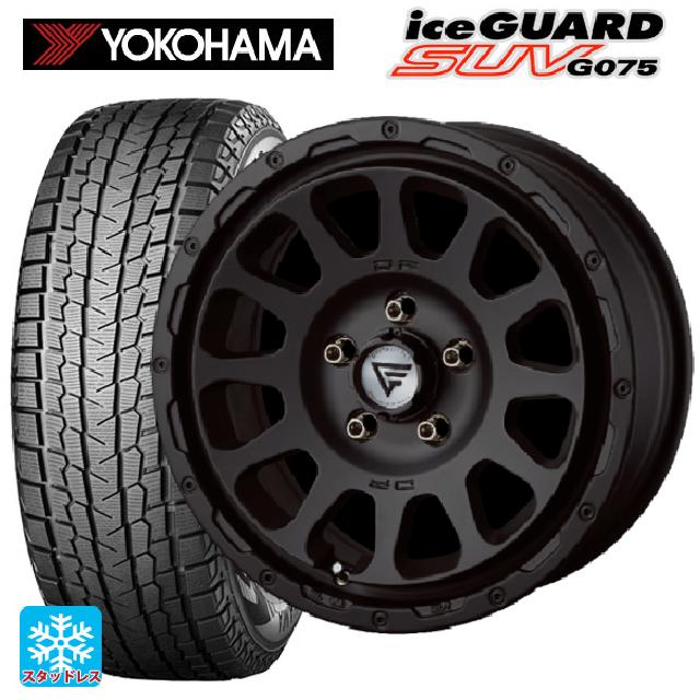 トヨタ RAV4(50系)用 235/65R17 108Q ヨコハマ アイスガードSUV G075 エクシズルライン デルタフォース オーバル マットブラック 新品スタッドレスタイヤホイール 4本セット|タイヤホイール専門店コニシタイヤ