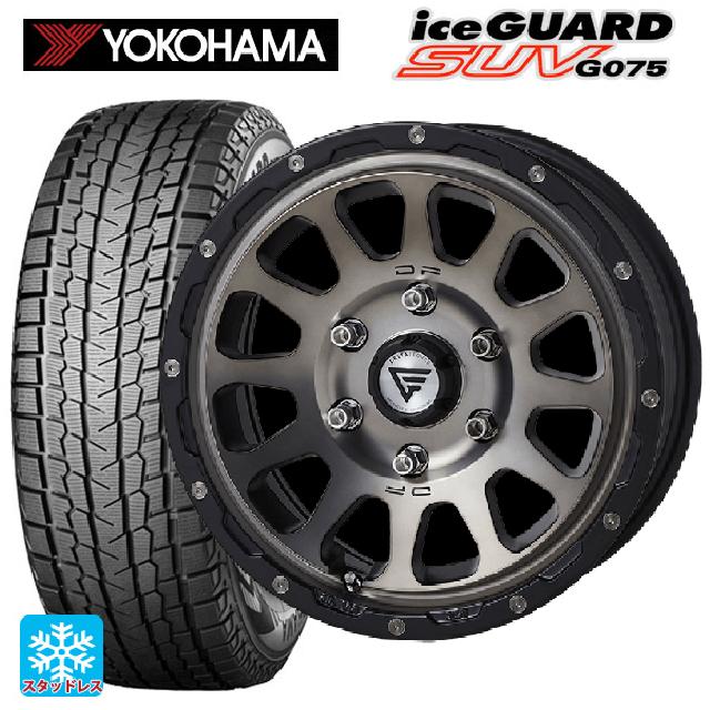 在庫有 2024年製 265/65R17 112Q ヨコハマ アイスガードSUV G075 # エクシズルライン デルタフォース オーバル # マットスモークポリッシュ 17-8J 国産車用 スタッドレスタイヤホイール4本セット