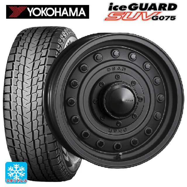 2024年製 265/65R17 112Q ヨコハマ アイスガードSUV G075 # クリムソン ディーン コロラド マットチャコールブラック 17-8J 国産車用 スタッドレスタイヤホイール4本セット
