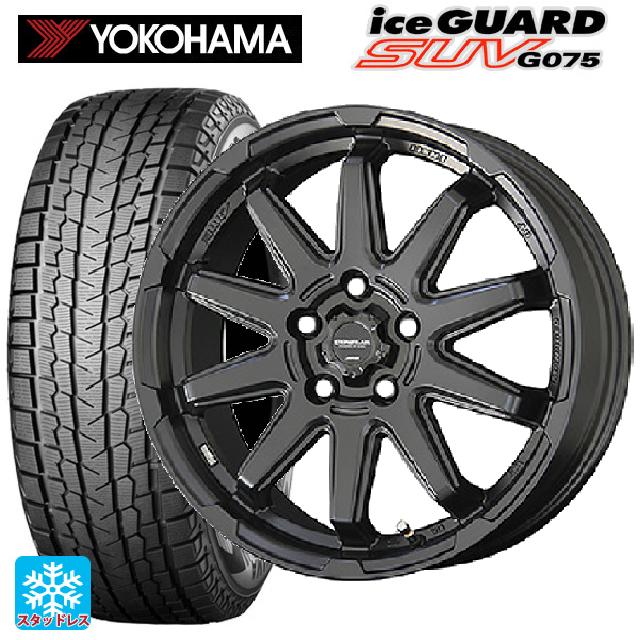 スバル クロストレック(5AA-GUE)用 2025年製 225/60R17 99Q ヨコハマ アイスガードSUV G075 共豊 サーキュラー C10S マットブラック 新品スタッドレスタイヤホイール 4本セット