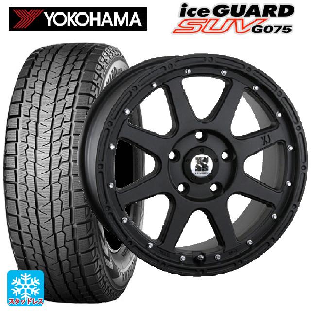 245/65R17 107Q ヨコハマ アイスガードSUV G075 エムエルジェイ エクストリームJ Flat Black 17-7.5J 国産車用 スタッドレスタイヤホイール4本セット