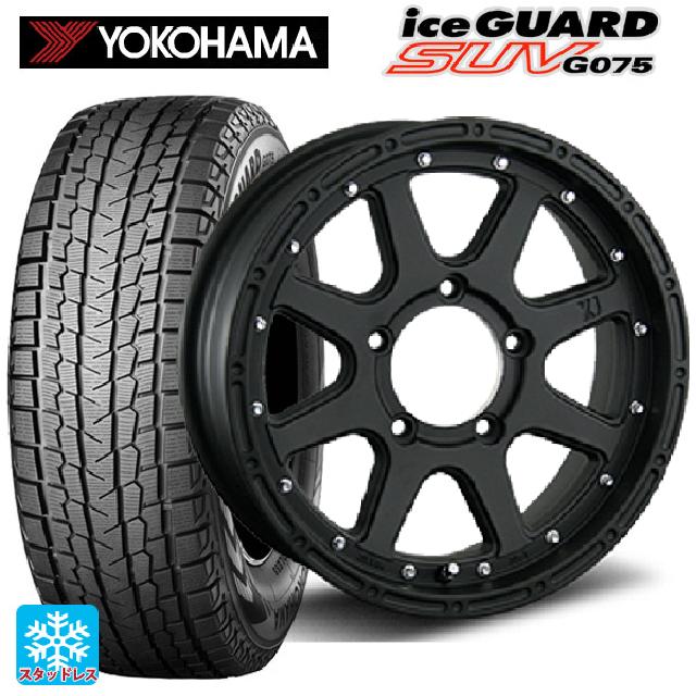 2024年製 6.5R16 97Q ヨコハマ アイスガードSUV G075 # エムエルジェイ エクストリームJ Flat Black 16-5.5J 国産車用 スタッドレスタイヤホイール4本セット｜タイヤホイール専門店コニシタイヤ