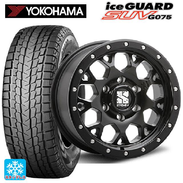 2025年製 225/70R16 103Q ヨコハマ アイスガードSUV G075 エムエルジェイ エクストリームJ XJ04 Satin Black 16-7J 国産車用 スタッドレスタイヤホイール4本セット