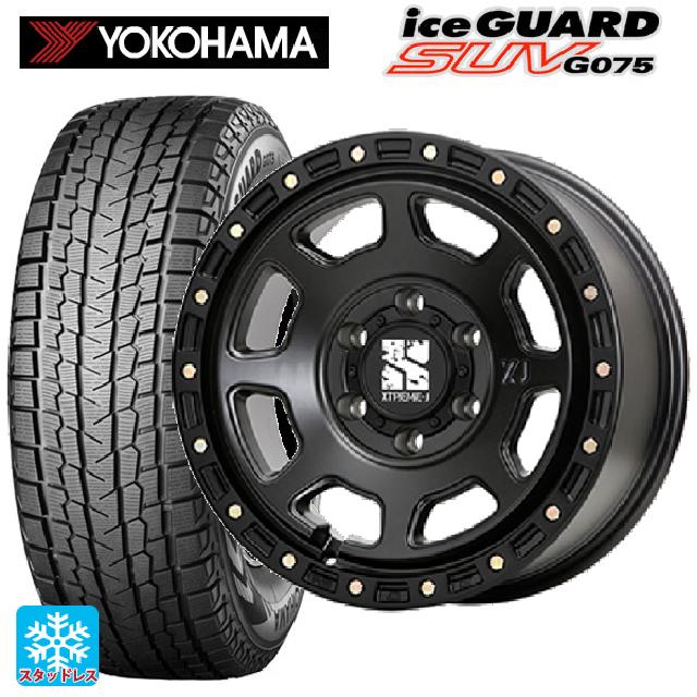 285/70R17 121/118Q ヨコハマ アイスガードSUV G075 # エムエルジェイ エクストリームJ XJ07 Satin Black 17-8J 国産車用 スタッドレスタイヤホイール4本セット|タイヤホイール専門店コニシタイヤ