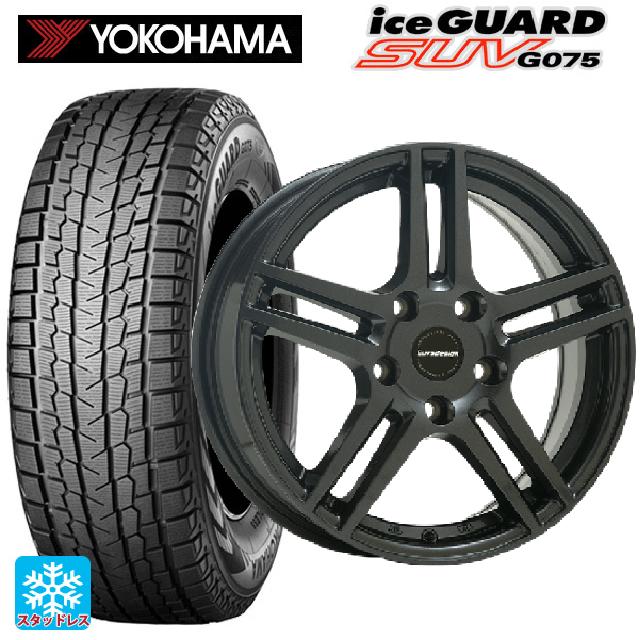 ボルボ XC40(XB系)用 235/60R17 102Q ヨコハマ アイスガードSUV G075 阿部商会 ユーロデザイン アイガー ガンメタリック 新品スタッドレスタイヤホイール 4本セット｜タイヤホイール専門店コニシタイヤ 101,225円