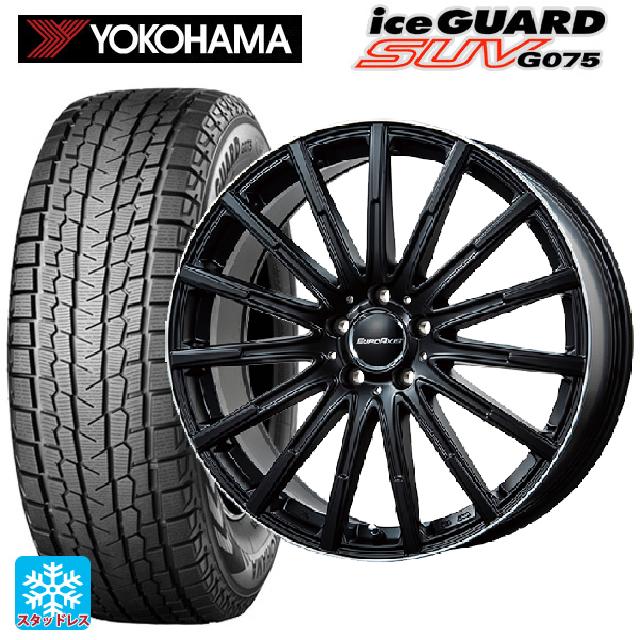 メルセデスベンツ GLA(X156)用 235/55R17 103Q ヨコハマ アイスガードSUV G075 ユーロアクシス エアフルト マットブラック/リムポリッシュ 新品スタッドレスタイヤホイール 4本セット|タイヤホイール専門店コニシタイヤ