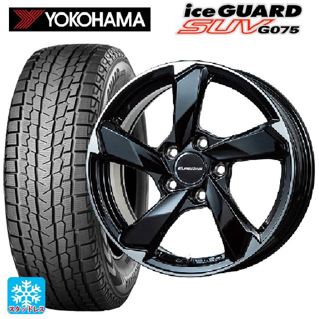 フォルクスワーゲン ティグアン(5N系)用 2025年製 215/65R17 99Q ヨコハマ アイスガードSUV G075 ユーロアクシス クロスエッジ グロスブラック/カットスポーク 新品スタッドレスタイヤホイール 4本セット
