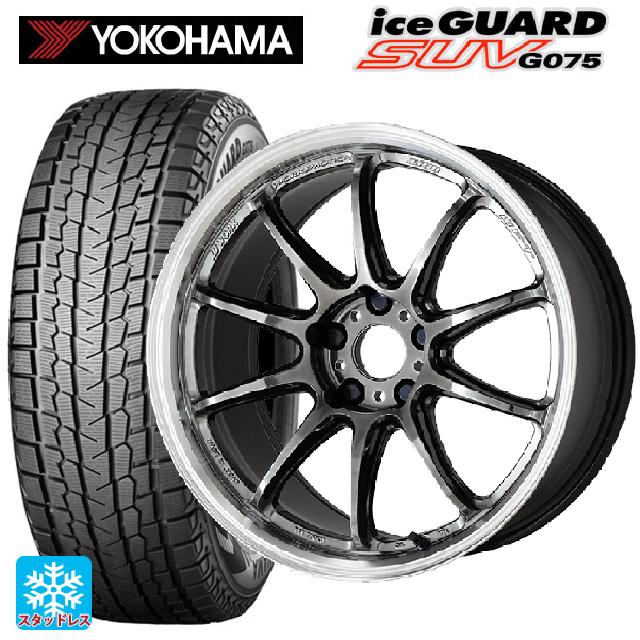 スバル フォレスター(SL系)用 225/55R18 98T ヨコハマ アイスガードSUV G075 # ワーク エモーション ZR10 GTKRC 新品スタッドレスタイヤホイール 4本セット｜タイヤホイール専門店コニシタイヤ