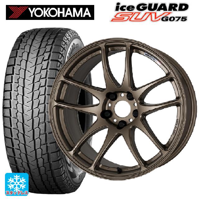 スバル フォレスター(SL系)用 2025年製 225/55R18 98T ヨコハマ アイスガードSUV G075 # ワーク エモーション CR極 AHG 新品スタッドレスタイヤホイール 4本セット