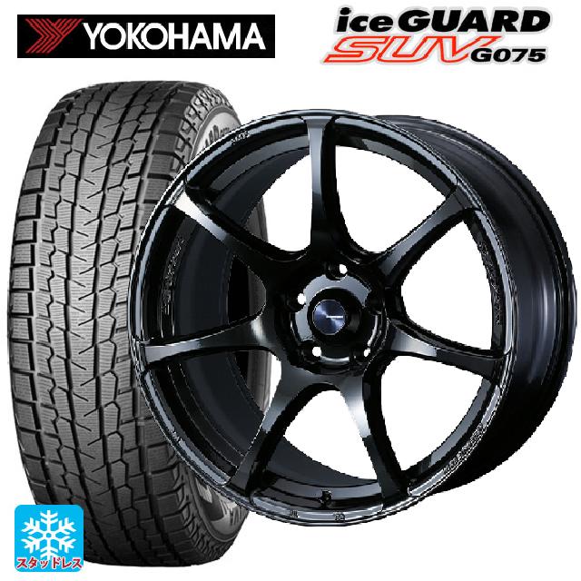 トヨタ bZ4X(11/15系)用 2025年製 235/60R18 107T XL ヨコハマ アイスガードSUV G075 # ウェッズ ウェッズスポーツ SA75R HBC2 新品スタッドレスタイヤホイール 4本セット