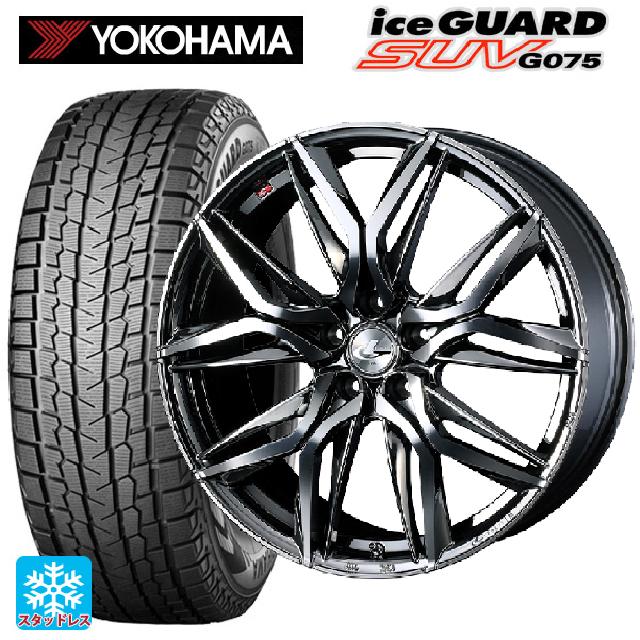 255/45R20 105Q ヨコハマ アイスガードSUV G075 ウェッズ レオニス LM BMCMC 20-8.5J 国産車用 スタッドレスタイヤホイール4本セット