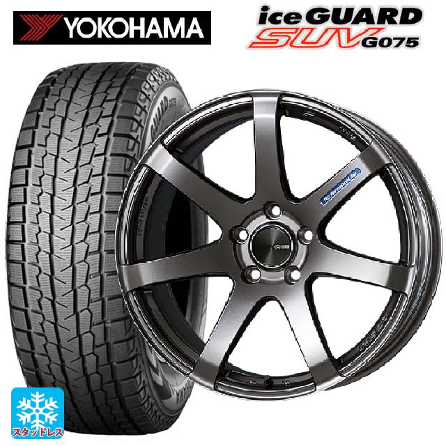 スバル フォレスター(SL系)用 2025年製 225/55R18 98T ヨコハマ アイスガードSUV G075 # エンケイ パフォーマンスライン PF07 DS 新品スタッドレスタイヤホイール 4本セット