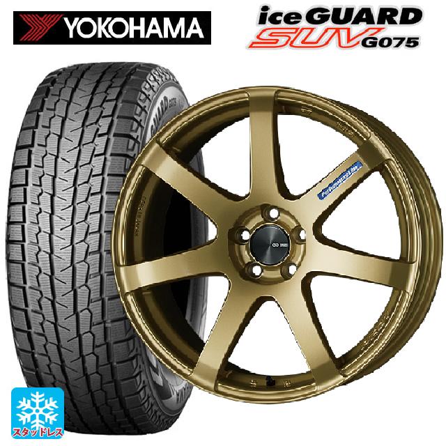 225/55R18 98T ヨコハマ アイスガードSUV G075 # エンケイ パフォーマンスライン PF07 GO 18-7.5J 国産車用 スタッドレスタイヤホイール4本セット｜タイヤホイール専門店コニシタイヤ