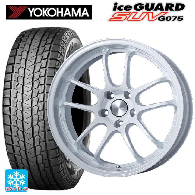 2025年製 235/60R18 107T XL ヨコハマ アイスガードSUV G075 # エンケイ パフォーマンスライン PF01 EVO パールホワイト 18-9J 国産車用 スタッドレスタイヤホイール4本セット